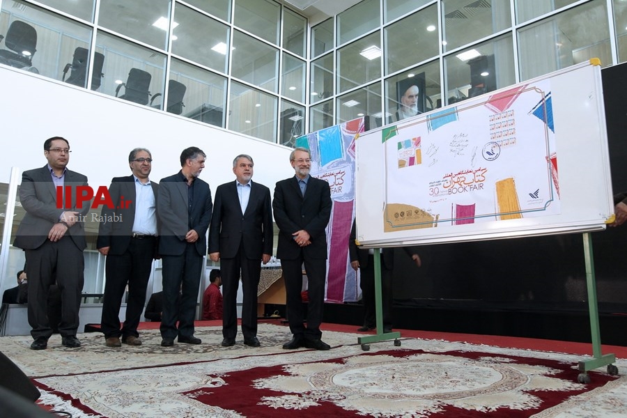   گشایش سی‌امین نمایشگاه بین‌المللی کتاب تهران