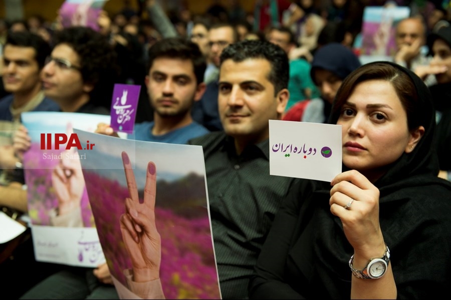     همایش جوانان حامی روحانی