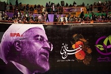   همایش حامیان روحانی در ورزشگاه 12 هزار نفری آزادی