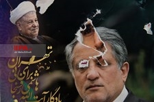  تبلیغات انتخابات96