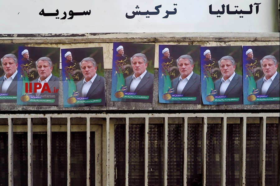   تبلیغات انتخابات ریاست جمهوری و شورای شهر