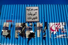   تبلیغات انتخابات ریاست جمهوری و شورای شهر