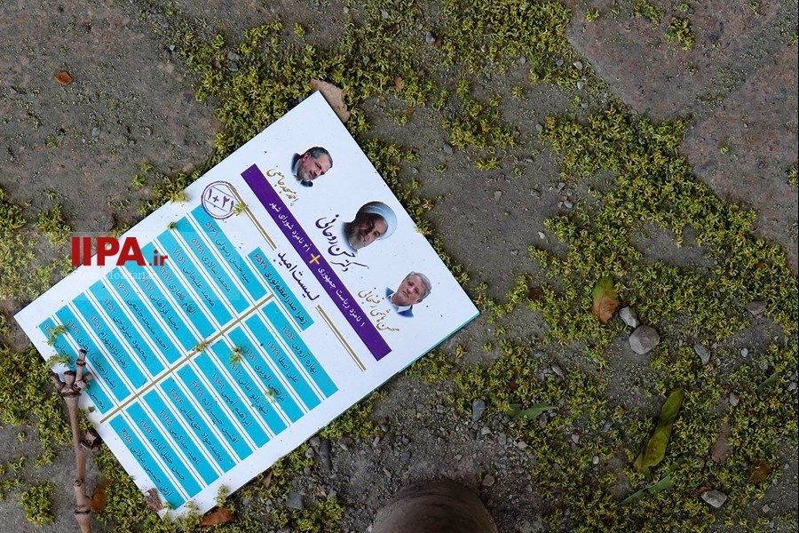   تبلیغات انتخابات ریاست جمهوری و شورای شهر