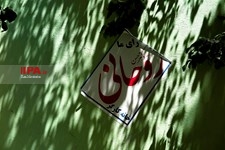   تبلیغات انتخابات ریاست جمهوری و شورای شهر
