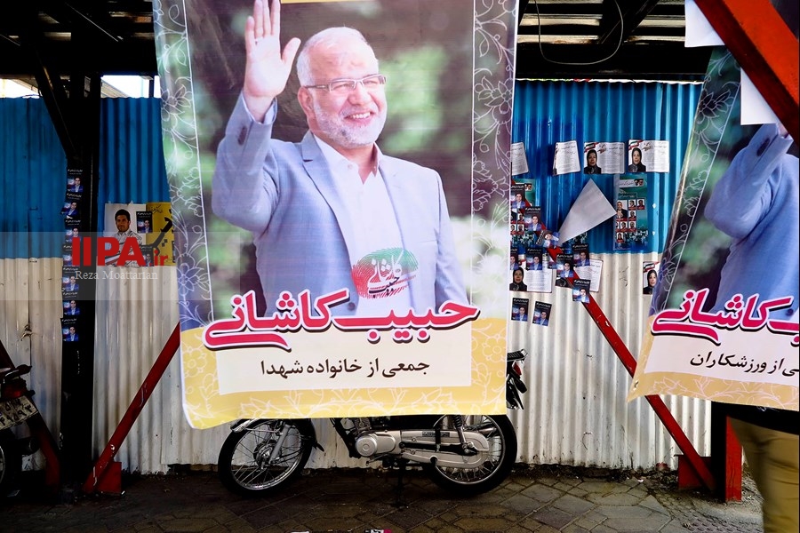   تبلیغات انتخابات ریاست جمهوری و شورای شهر