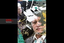   تبلیغات انتخابات ریاست جمهوری و شورای شهر