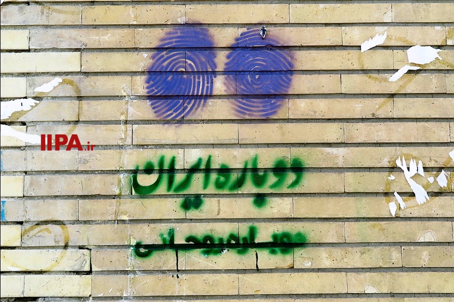   تبلیغات انتخابات ریاست جمهوری و شورای شهر