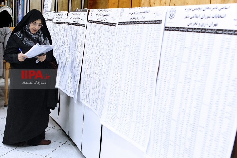   انتخابات ریاست جمهوری و شورای شهرو روستا در تهران 
