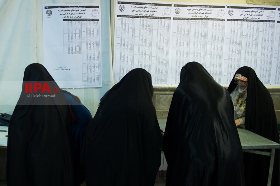   انتخابات ریاست جمهوری و شورای شهرو روستا در تهران 4