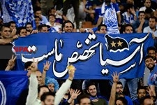   دیدار تیم های فوتبال استقلال تهران و العین امارات