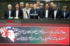   انتخاب هیات رییسه مجلس شورای اسلامی