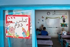    مدرسه خودگردان  افاغنه «فرهنگ» 
