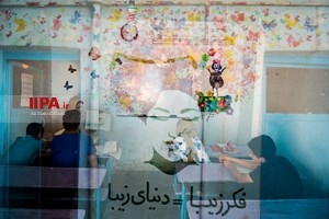 مدرسه خودگردان  افاغنه «فرهنگ»