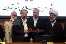   آخرین جلسه شورای شهر تهران