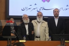   آخرین جلسه شورای شهر تهران