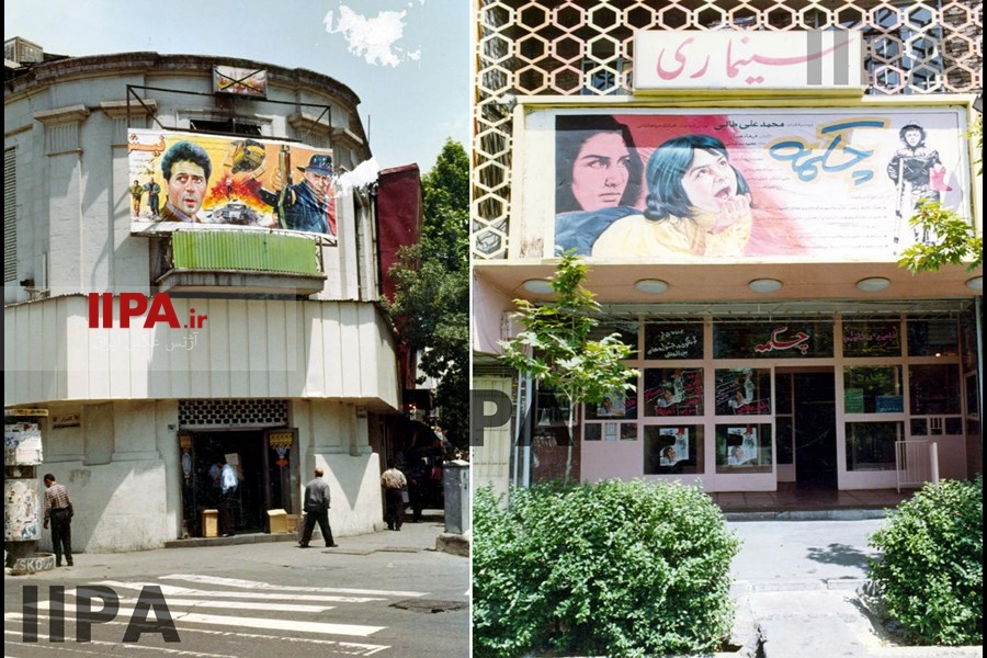   سینماهای  تهران در دهه هفتاد