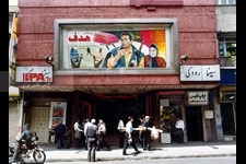   سینماهای  تهران در دهه هفتاد