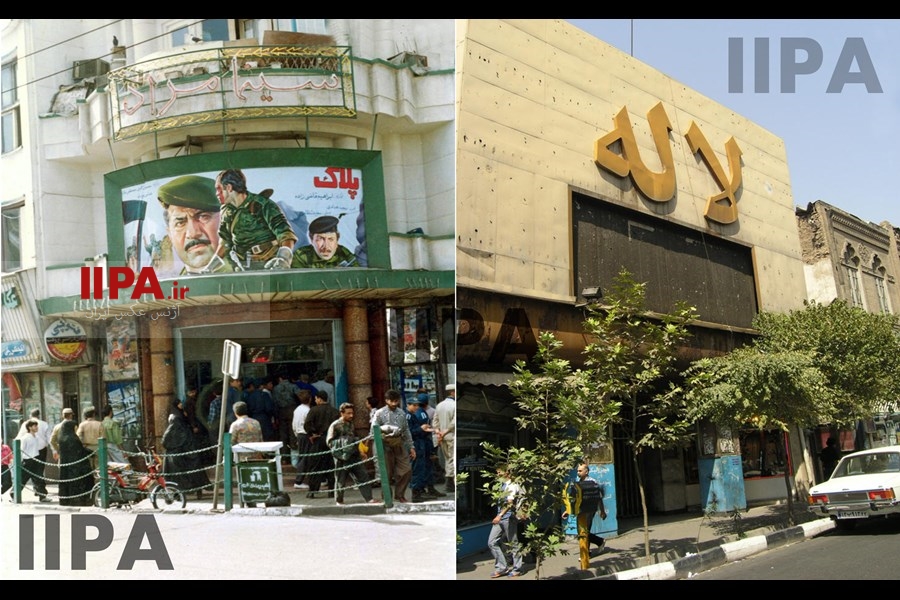   سینماهای  تهران در دهه هفتاد