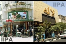   سینماهای  تهران در دهه هفتاد