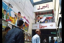   سینماهای  تهران در دهه هفتاد