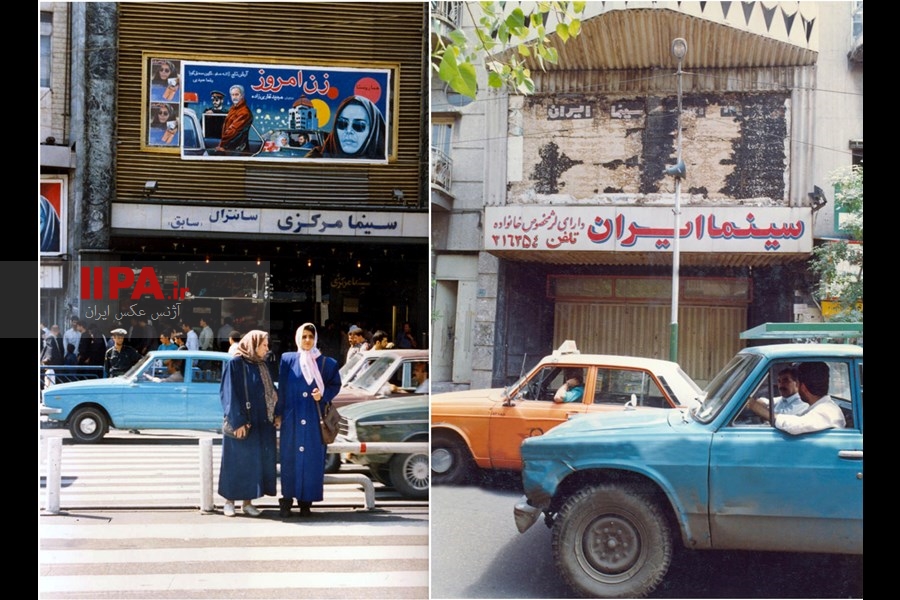   سینماهای  تهران در دهه هفتاد