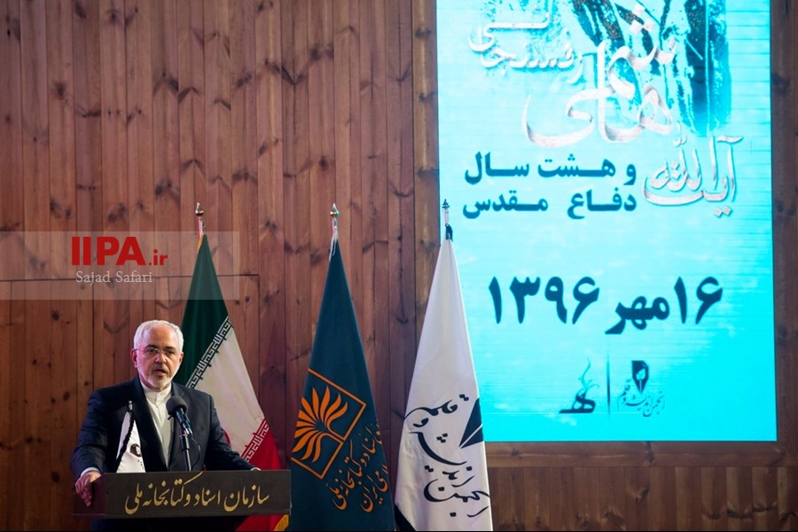   همایش آیت‌الله هاشمی رفسنجانی و هشت سال دفاع مقدس