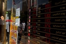   بازار ارز تهران 