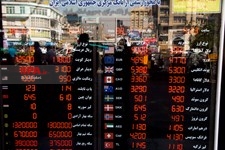   بازار ارز تهران 