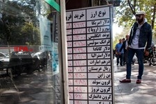   بازار ارز تهران 