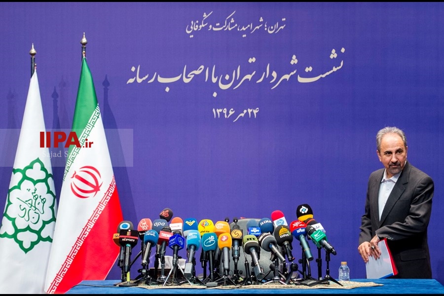   نخستین نشست خبری شهردار تهران