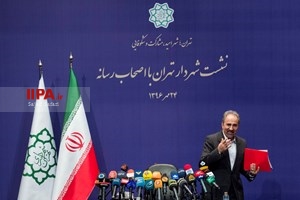 نخستین نشست خبری شهردار تهران