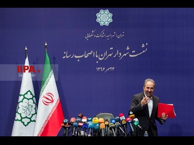 نخستین نشست خبری شهردار تهران