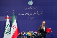   نخستین نشست خبری شهردار تهران