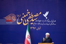   کنگره بزرگداشت آیت الله سیدمصطفی خمینی(ره)