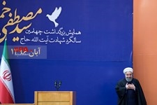   کنگره بزرگداشت آیت الله سیدمصطفی خمینی(ره)