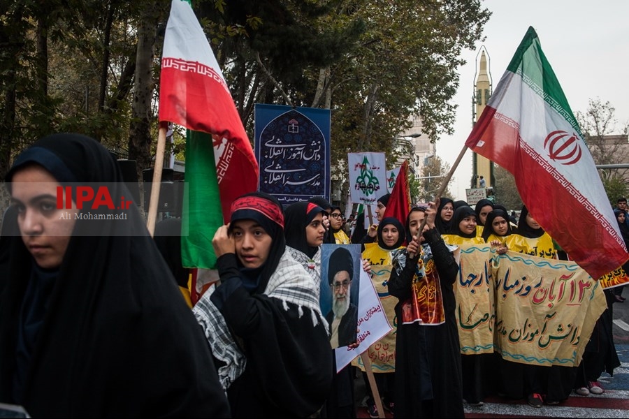   راهپیمایی 13 آبان در تهران
