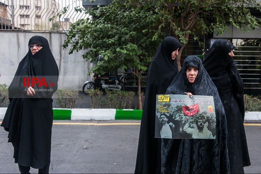   راهپیمایی 13 آبان در تهران