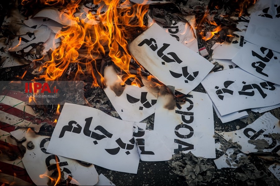   راهپیمایی 13 آبان در تهران