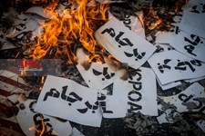   راهپیمایی 13 آبان در تهران