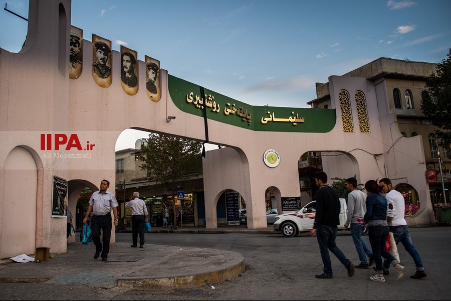   زندگی در سلیمانیه عراق بعد از همه پرسی  دراقلیم کردستان