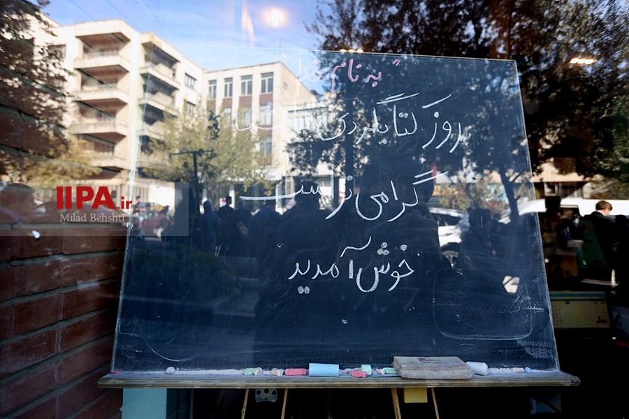  کتابگردی احمد مسجد جامعی