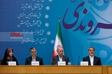   اولین اجلاس ملی گزارش پیشرفت‌ها و راهکارهای رفع موانع تحقق حقوق شهروندی