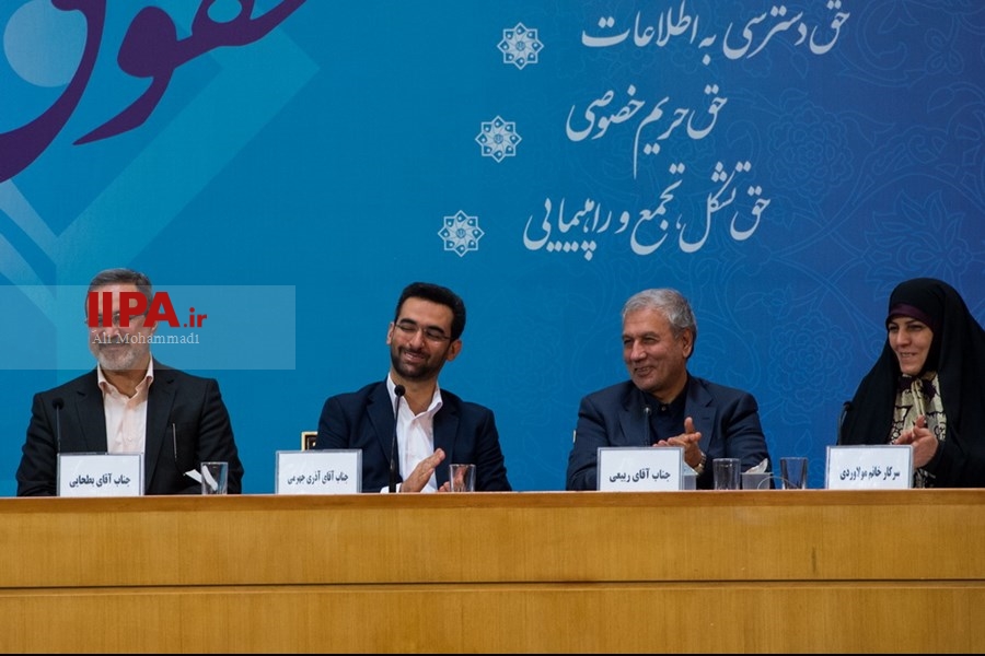   اولین اجلاس ملی گزارش پیشرفت‌ها و راهکارهای رفع موانع تحقق حقوق شهروندی
