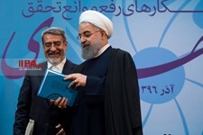   اولین اجلاس ملی گزارش پیشرفت‌ها و راهکارهای رفع موانع تحقق حقوق شهروندی