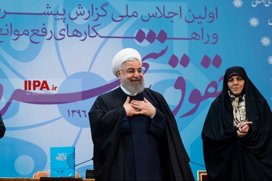   اولین اجلاس ملی گزارش پیشرفت‌ها و راهکارهای رفع موانع تحقق حقوق شهروندی