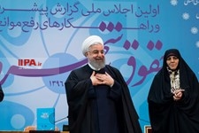   اولین اجلاس ملی گزارش پیشرفت‌ها و راهکارهای رفع موانع تحقق حقوق شهروندی