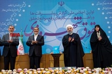   اولین اجلاس ملی گزارش پیشرفت‌ها و راهکارهای رفع موانع تحقق حقوق شهروندی