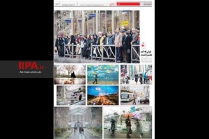 منتشر شده در صفحه قاب  روزنامه ایران