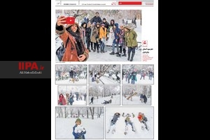 منتشر شده در صفحه قاب روزنامه ایران