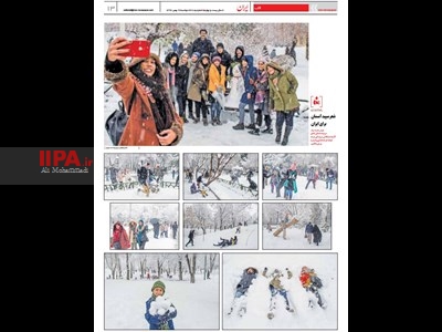 منتشر شده در صفحه قاب روزنامه ایران